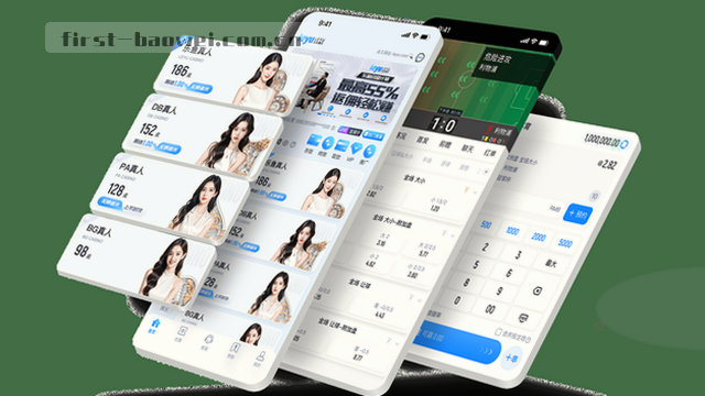 新版APP动效算法调优