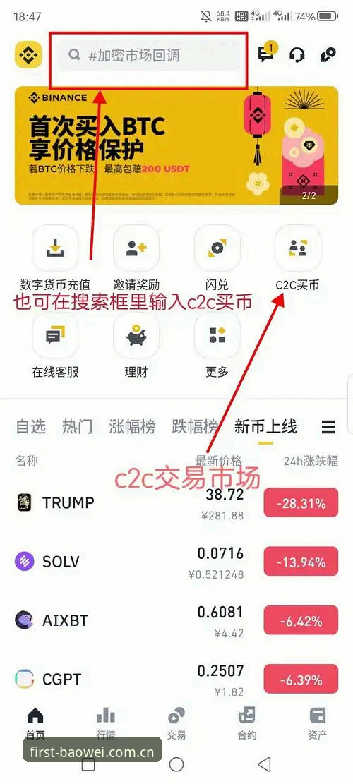 老用户聊宝威体育平台：下载注册指南对比，新版旧版这几点门道得清楚
